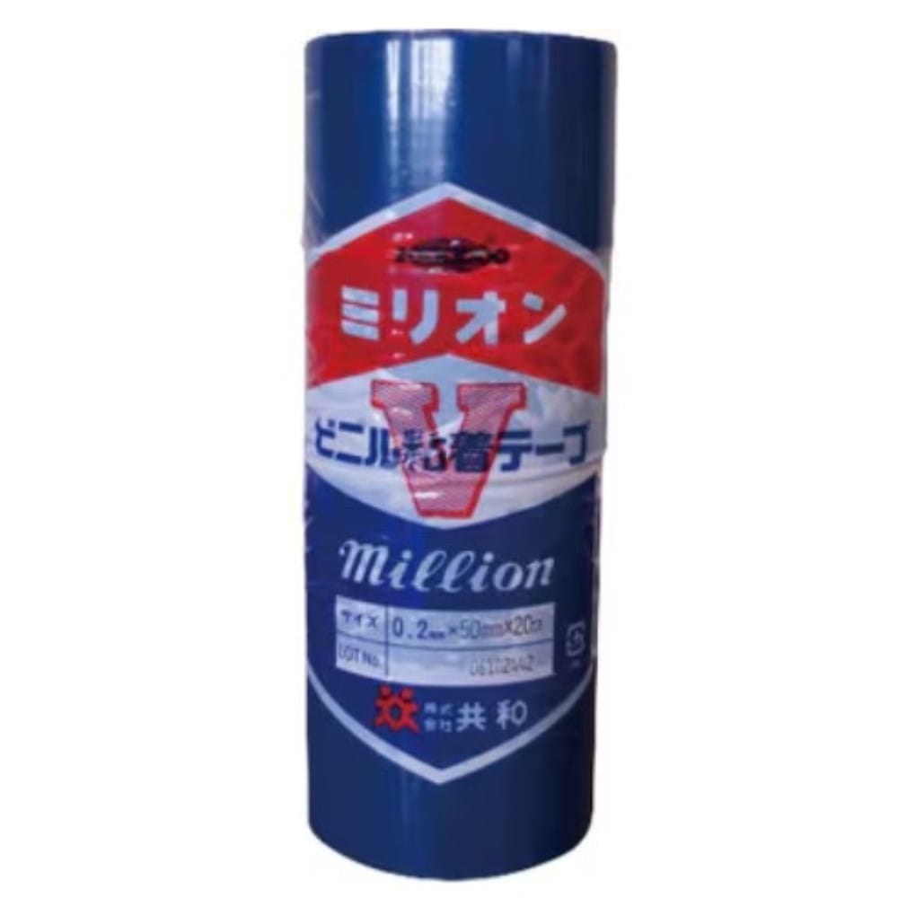 ビニールテープ　５０　ＶＴ５０×２０　アオ　４巻 アオ　４巻