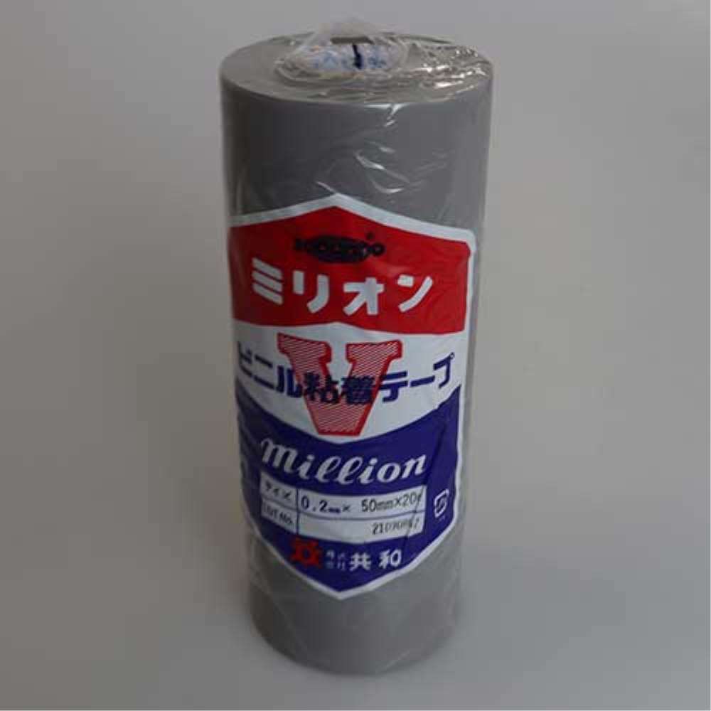 ビニールテープ　５０　ＶＴ５０×２０　ハイイロ４巻 ハイイロ４巻