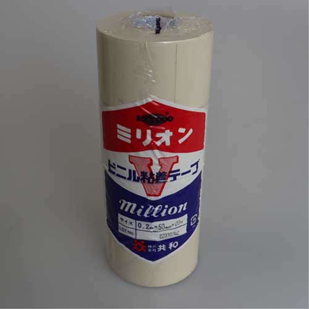 ビニールテープ　５０　ＶＴ５０×２０　アイボリー４巻 アイボリー４巻