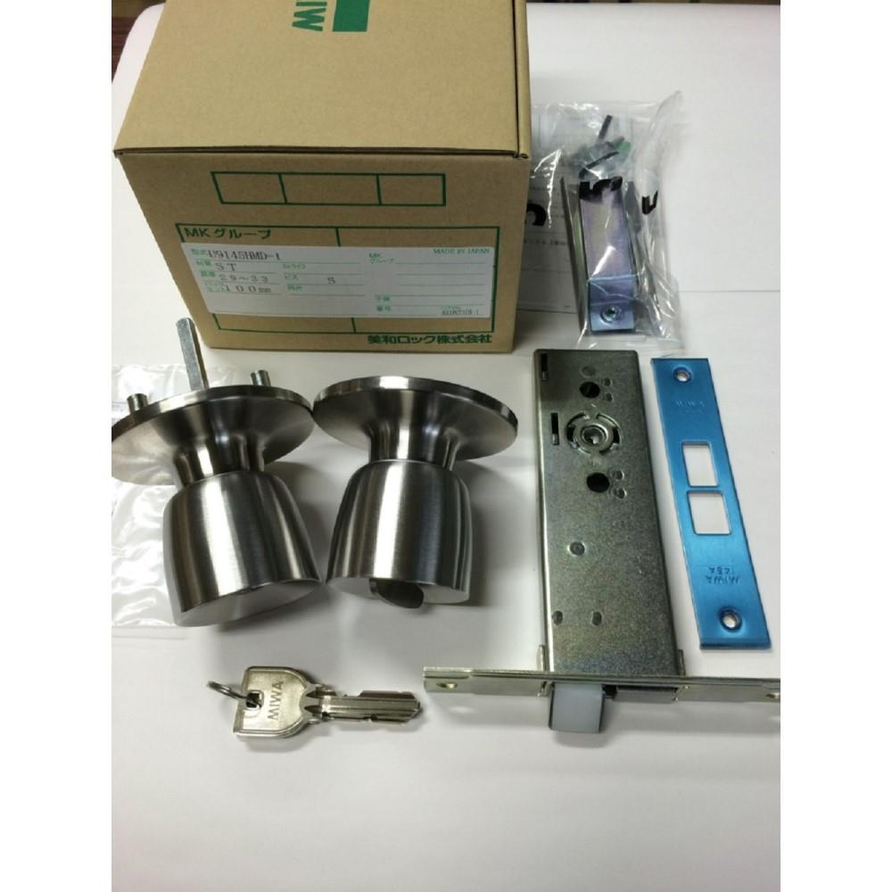ＭＩＷＡ　箱錠 Ｕ９１４５ＨＭＤ－１　ＢＳ１００