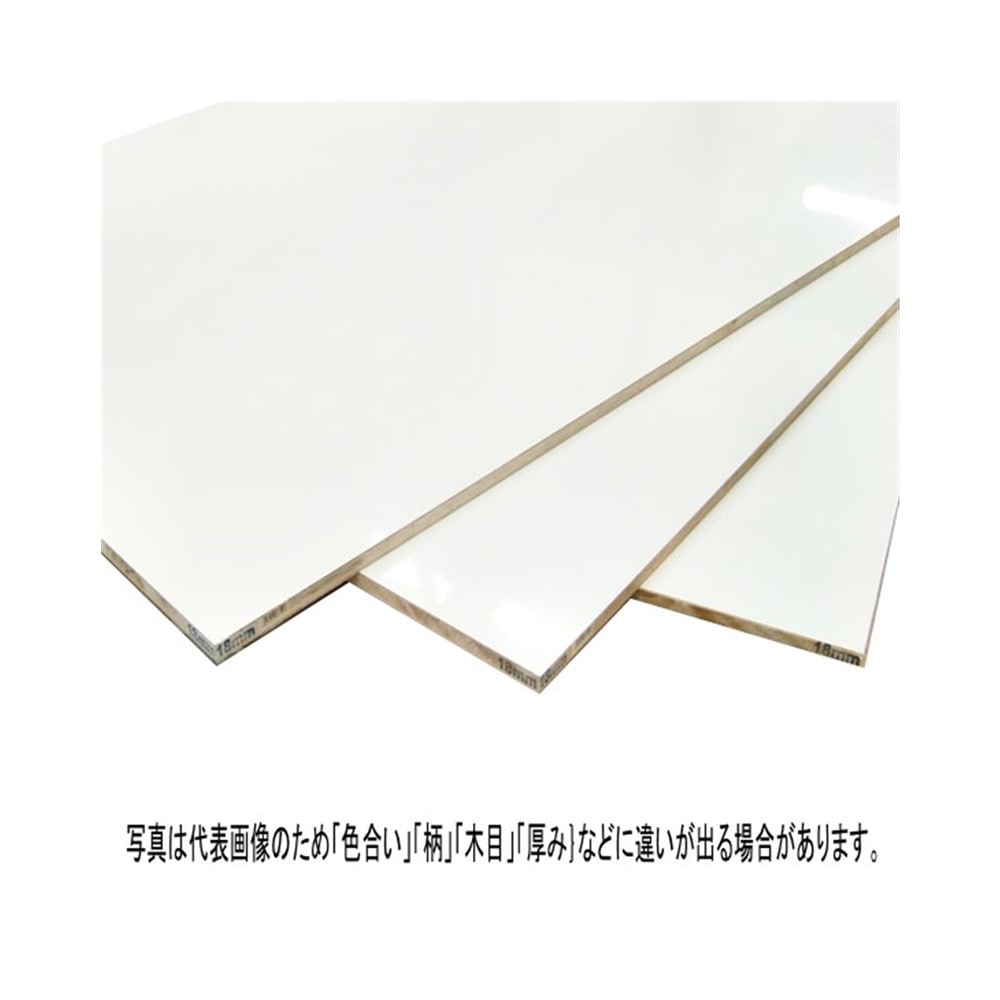 ポリランバーコアＷＨ　約18×910×1820mm　　　　※こちらの商品は、商品受取店舗により販売価格が異なります。