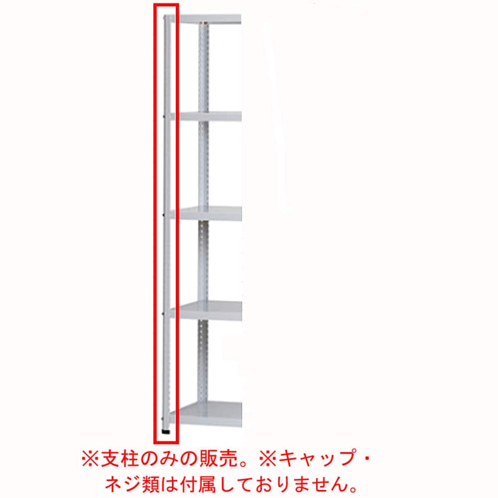 ダイソー Jfラック用支柱1800mm テクノホワイト オフホワイト ４本セット キャップ ネジ類は付属しておりません インテリア 家具 収納用品 ホームセンターコーナンの通販サイト