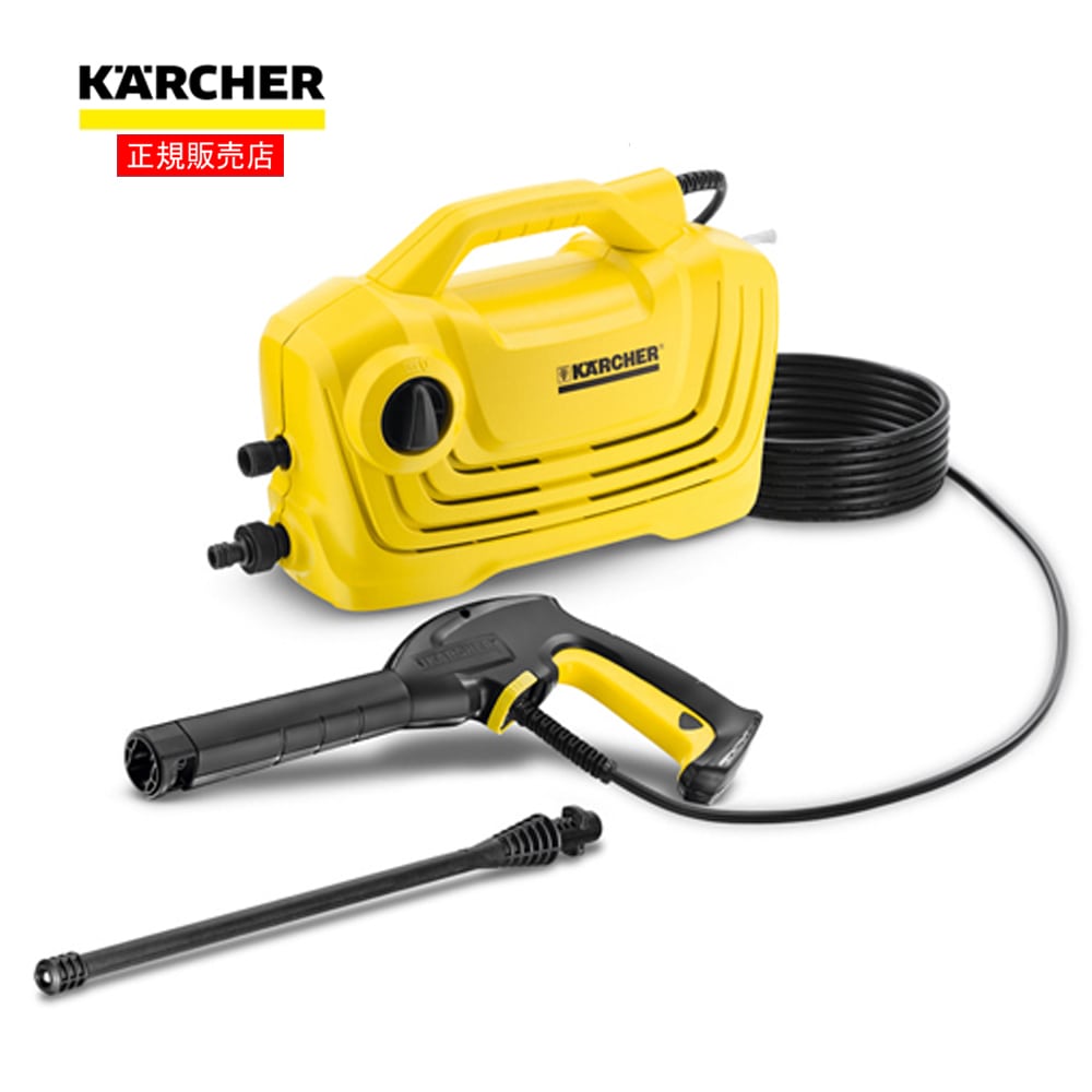 ケルヒャー（Karcher）　家庭用高圧洗浄機　Ｋ２クラシック イエロー