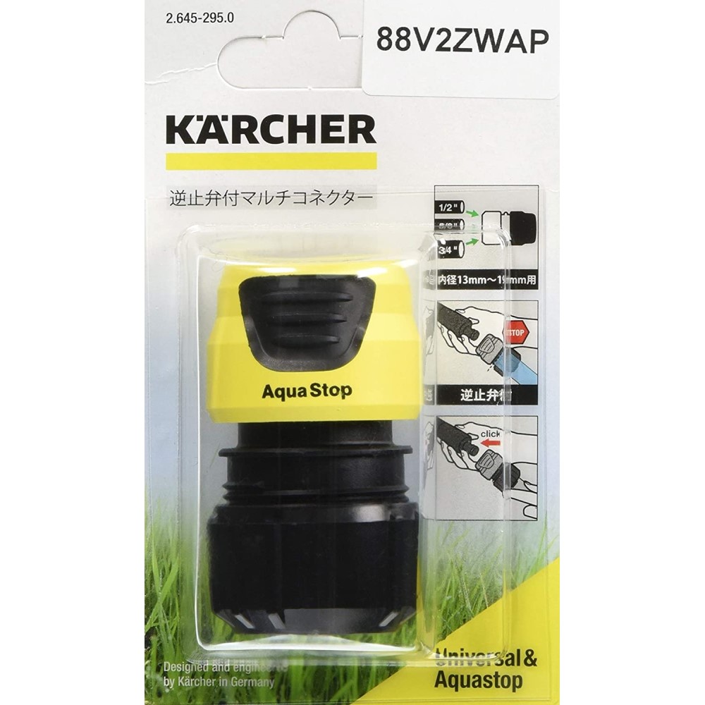 【 めちゃ早便 】ケルヒャー（Karcher） 高圧洗浄機用 逆止弁付マルチコネクター