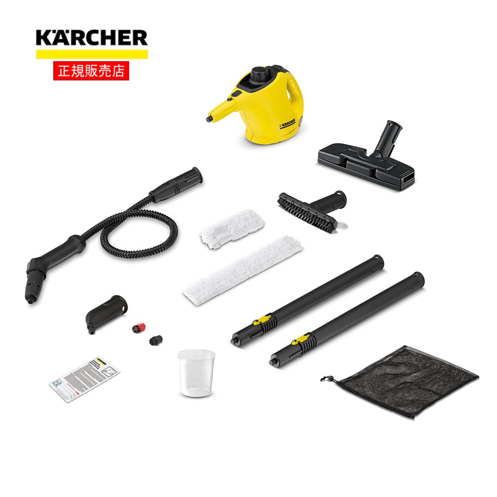 ケルヒャー Karcher スチームクリーナー Sc1クラシック 工具 ホームセンターコーナンの通販サイト