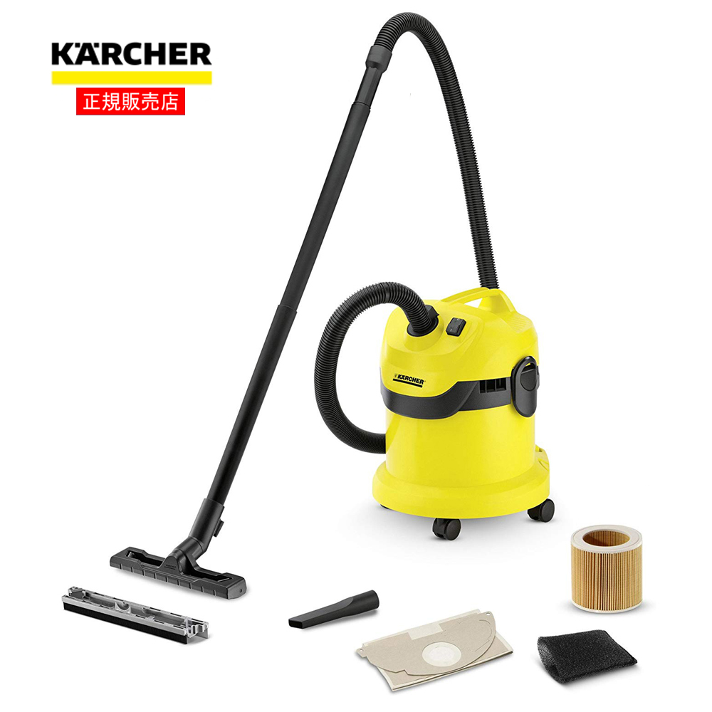 ケルヒャー（Karcher）　乾湿両用バキュームクリーナー WD2 1.629-777.0