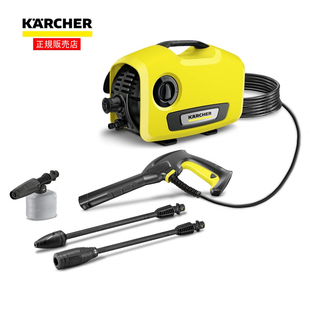 ケルヒャー（Karcher）　高圧洗浄機Ｋ２ サイレント　50/60Hz　サイズ：538×293×303ｍｍ Ｋ２ サイレント