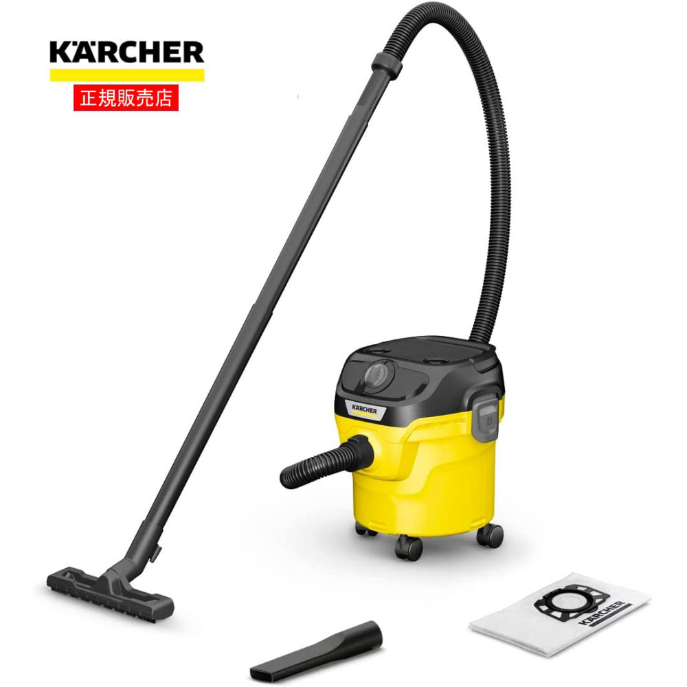 ケルヒャー（Karcher）乾湿両用バキュームクリーナー KWD 1 1.628-405.0