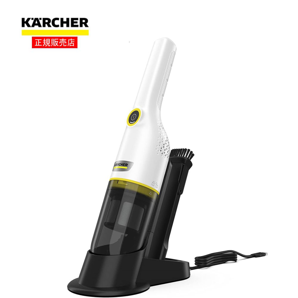 ケルヒャー（Karcher）ハンディクリーナー CVH 3 Plus 1.198-423.0