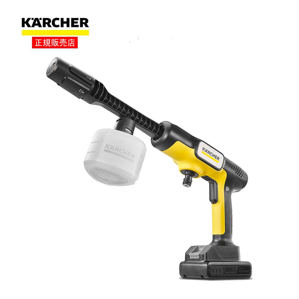 ケルヒャー（Karcher）　モバイル高圧洗浄機　ＯＣ５ハンディ ＣＢ