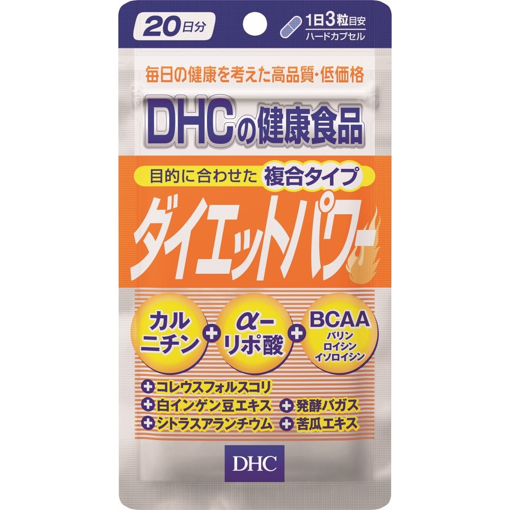 ２０日　ダイエットパワー　６０粒