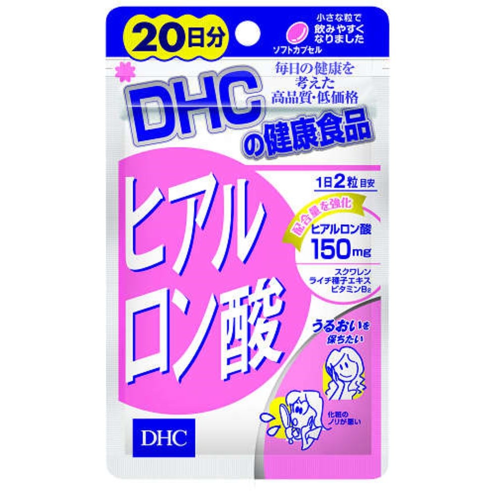 ２０日　ヒアルロン酸