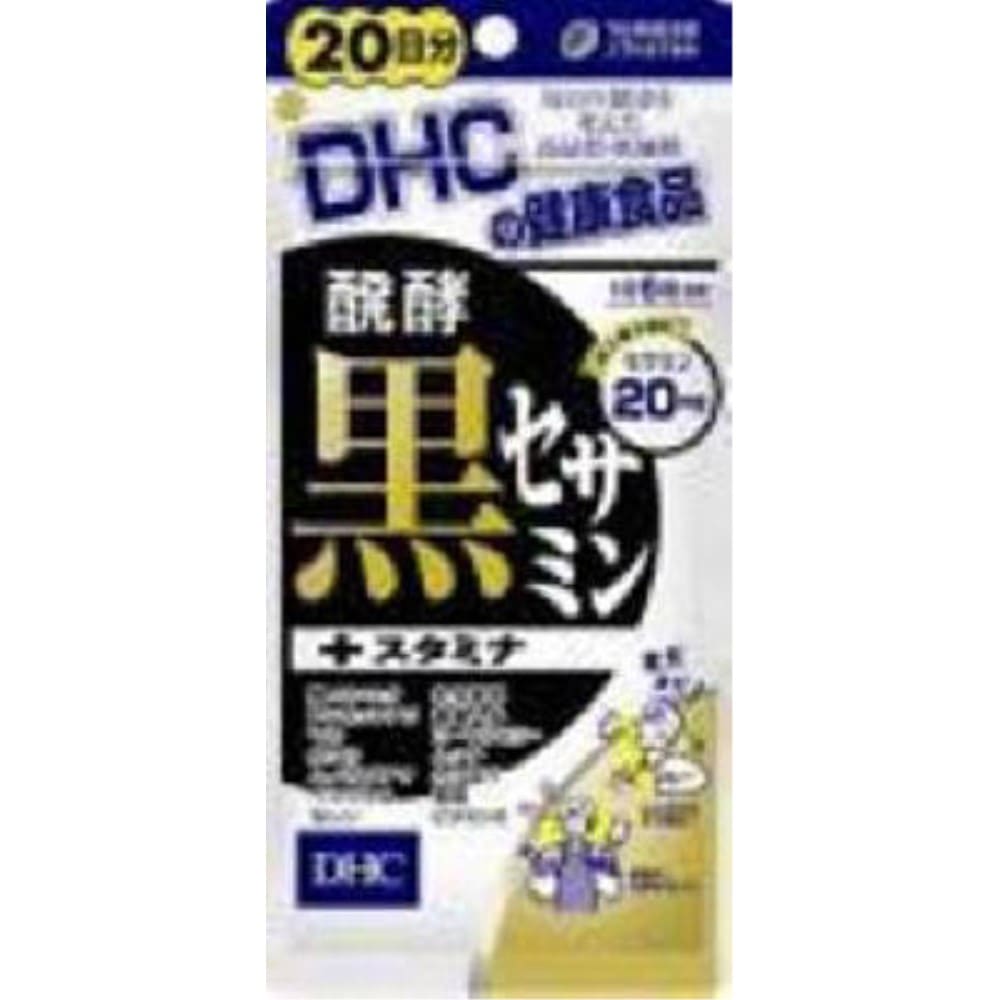 ２０日醗酵黒セサミン＋　１２０粒