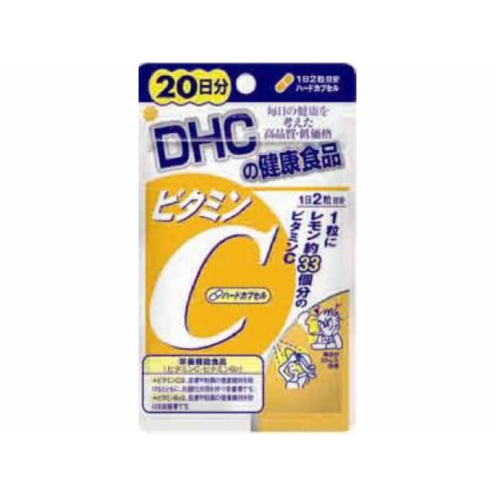 ２０日　ビタミンＣハードカプセル