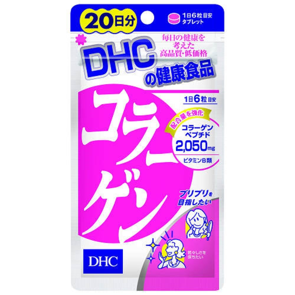 ２０日　コラーゲン　１２０粒
