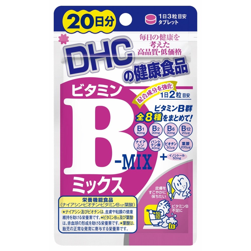 ２０日　ビタミンＢミックス