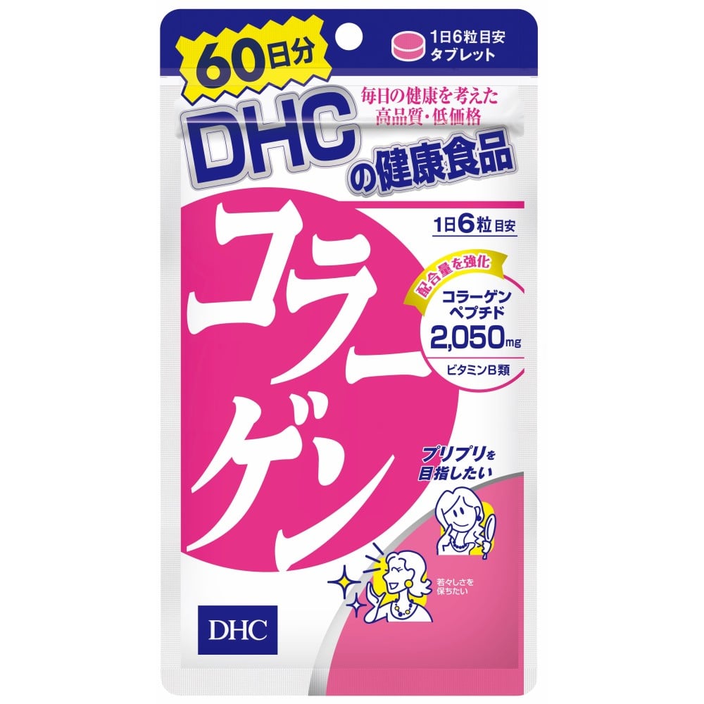 ６０日　コラーゲン