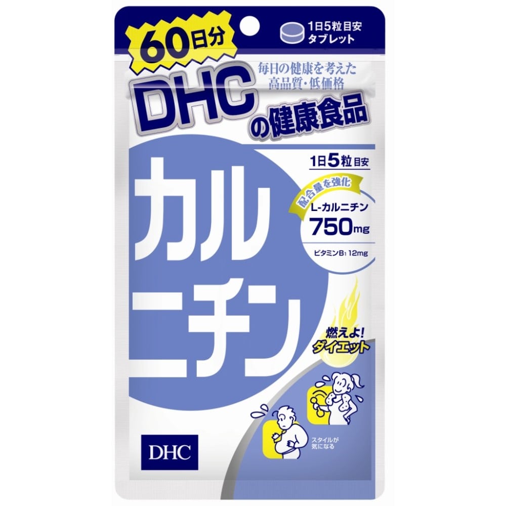 ６０日　カルニチン