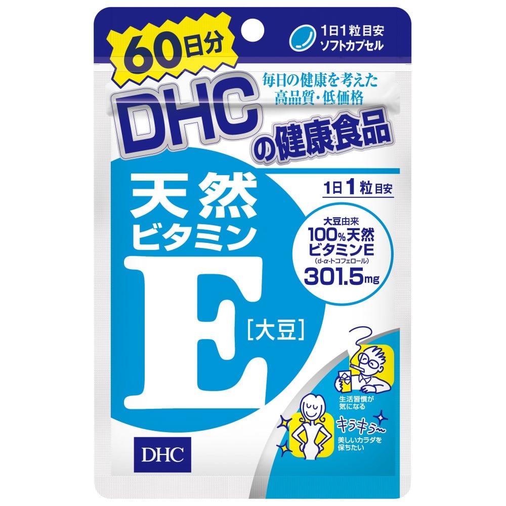 ６０日　天然ビタミンＥ［大豆］