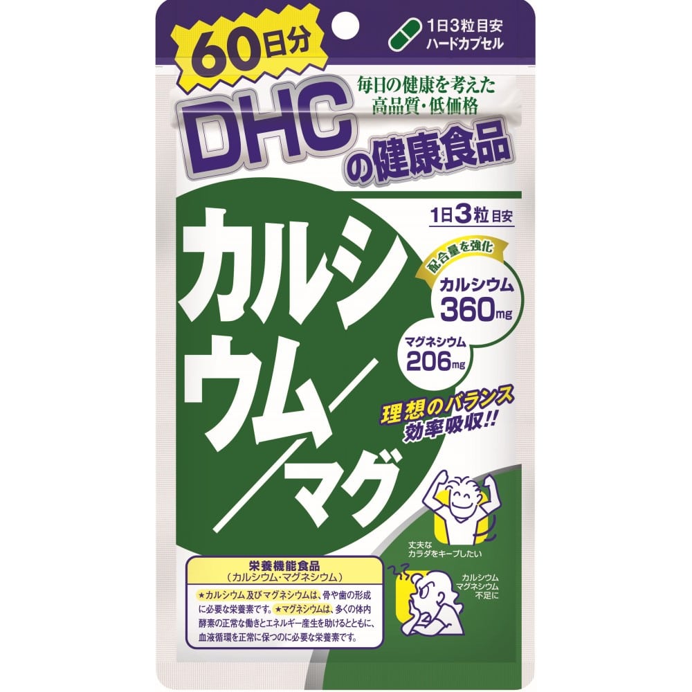 ６０日　カルシウム／マグ