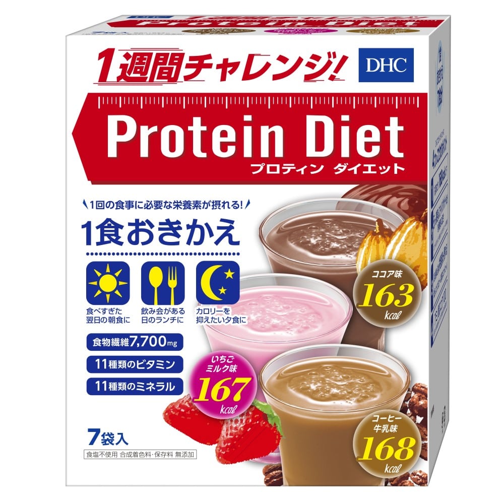ＤＨＣプロティンダイエット350g（50g×7袋）