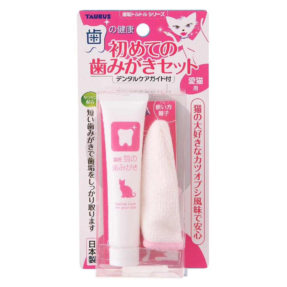 トーラス　初めての歯みがきセット　愛猫用　２１ｇ