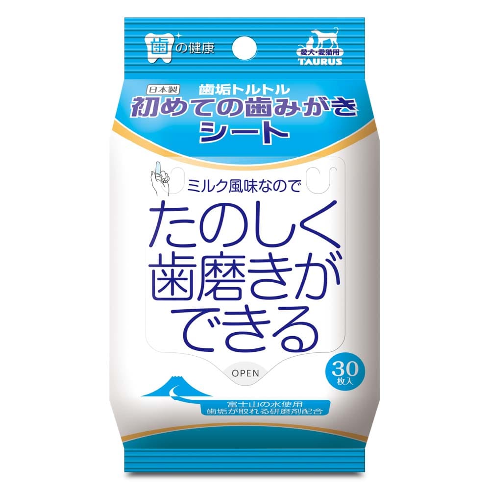 トーラス 【ペット用歯ブラシ】初めての歯みがきシート