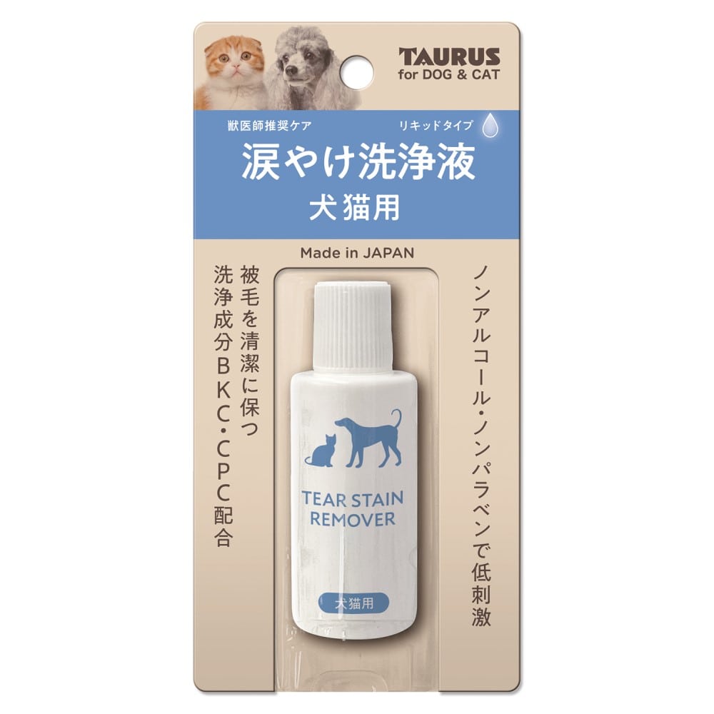 涙やけ洗浄液　犬猫用２５ｍｌ 犬猫用