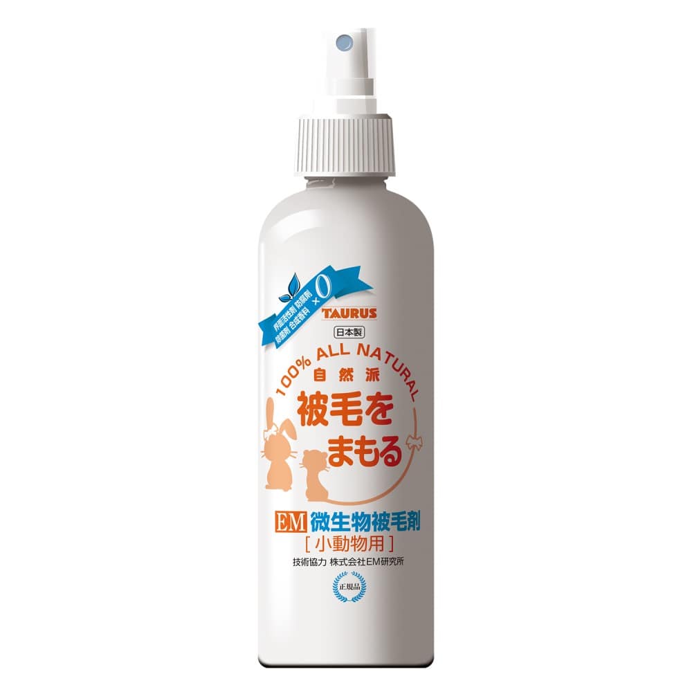 ＥＭ微生物被毛剤　小動物用２５０ｍｌ