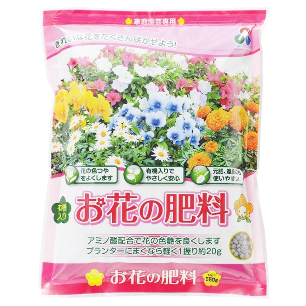 朝日工業 お花の肥料 ５５０ｇ 550g