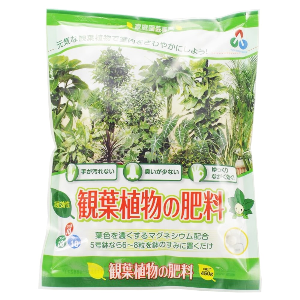 朝日工業 観葉植物の肥料 ４５０ｇ ガーデニング 農業資材 ホームセンターコーナンの通販サイト