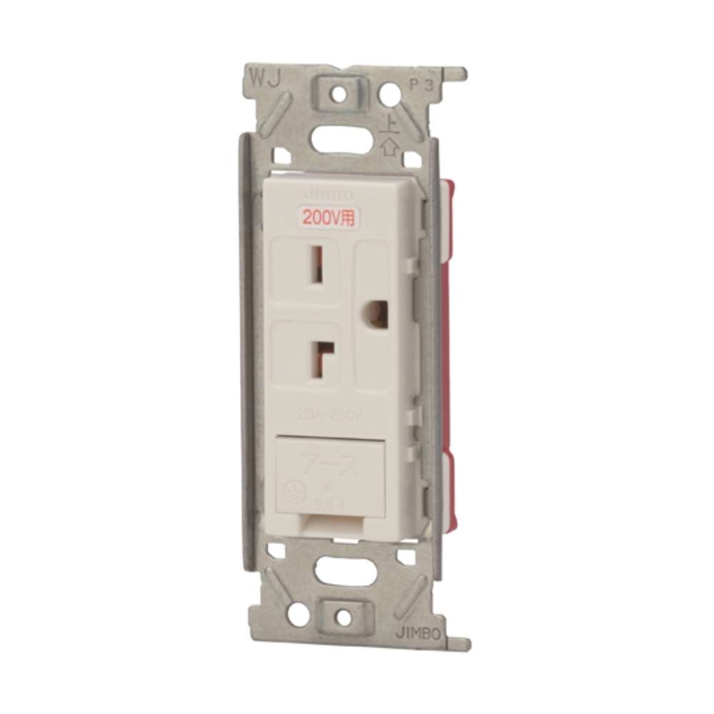神保電器　２００Ｖ用コンセント　ＪＥＣ－ＢＮ－ＬＩＧＥＰＷ