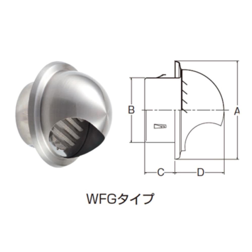 水上金属　ステン丸型フード付ガラリ　ＷＦＧＮ－１５０網無 150