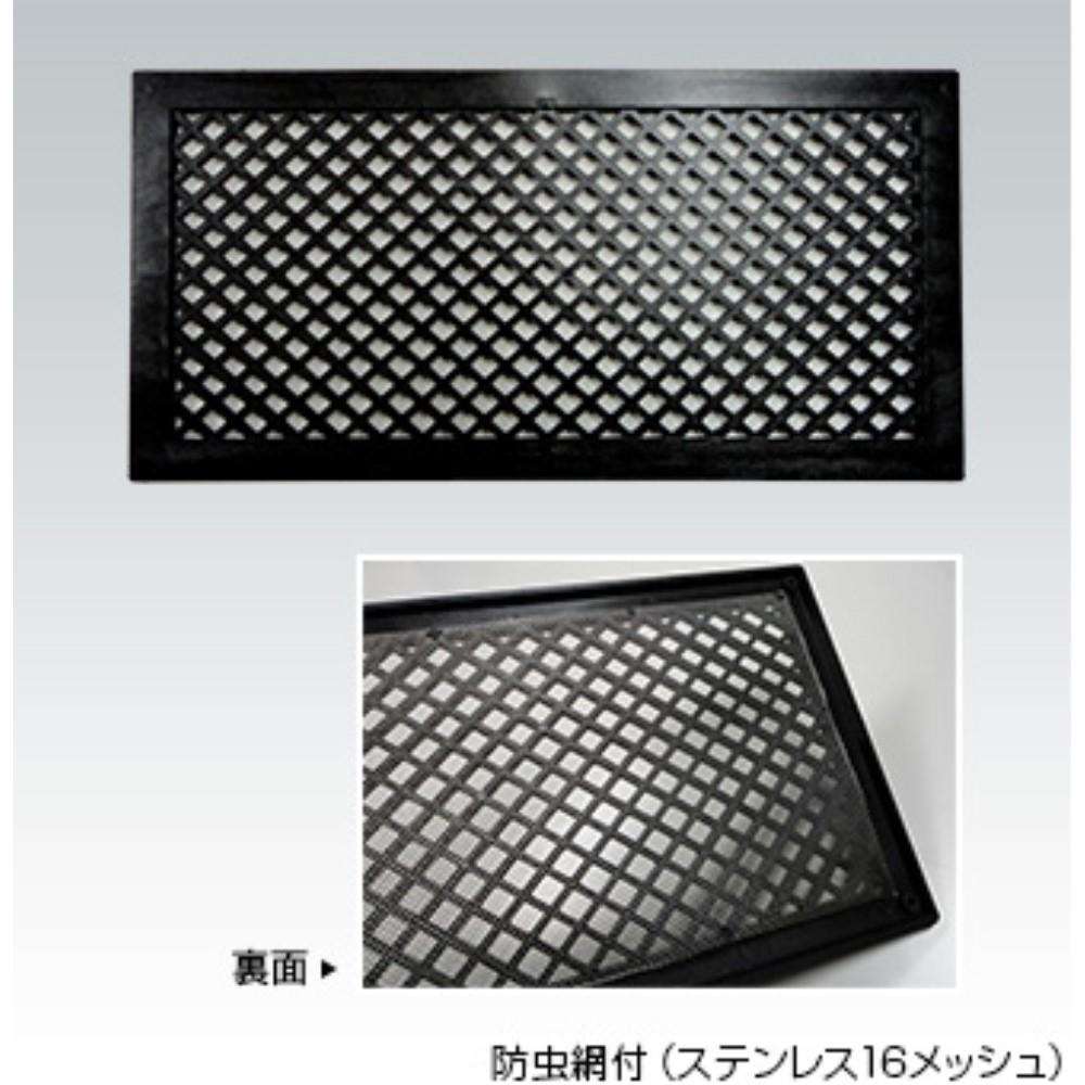 水上金属　ＰＣ床下菱目風窓　２００×４００ステンレス網付