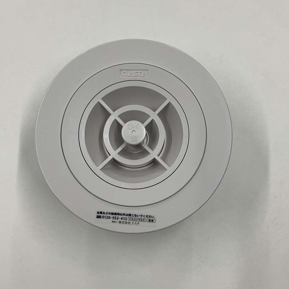 水上金属　丸型レジスター７５　ＫＳ－８９５５ＰＲ－ＳＧ 75