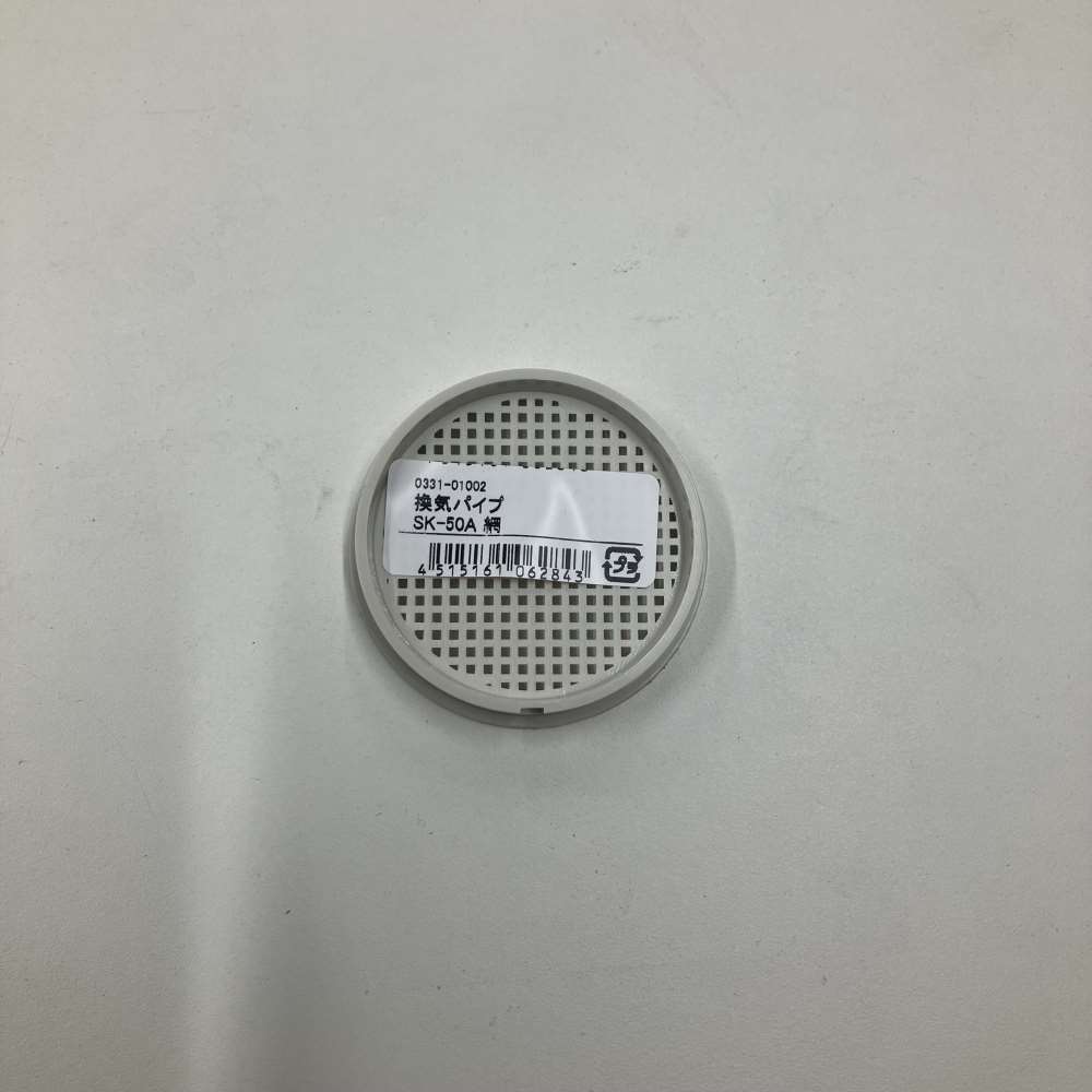 水上金属　換気パイプ　網　ＳＫ－５０Ａ 50A