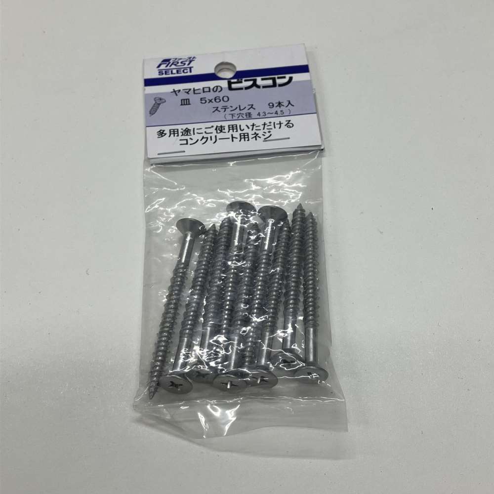 水上金属　Ｐ　ステンビスコン　皿　５．０×６０　９本入