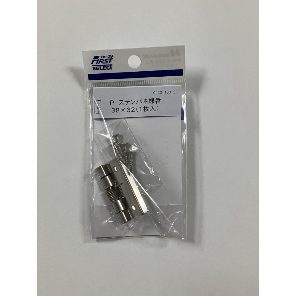 Ｐステンバネ蝶番 ３８×３２（１枚入）