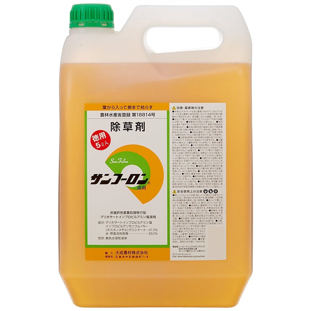 大成農材 除草剤 原液タイプ サンフーロン 5L 農林水産省登録：第18814号 ５Ｌ