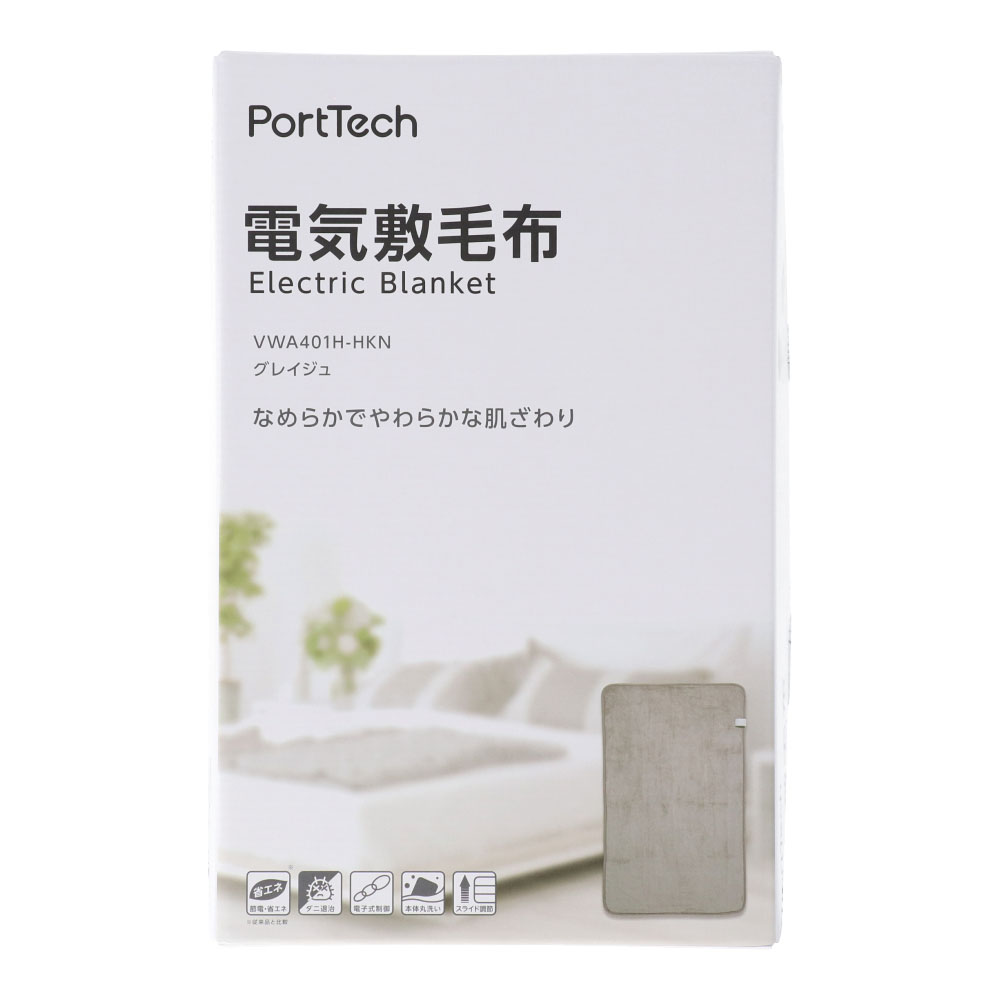 コーナン オリジナル PortTech 電気敷き毛布　フランネル　グレージュ　VWA40H-HKN