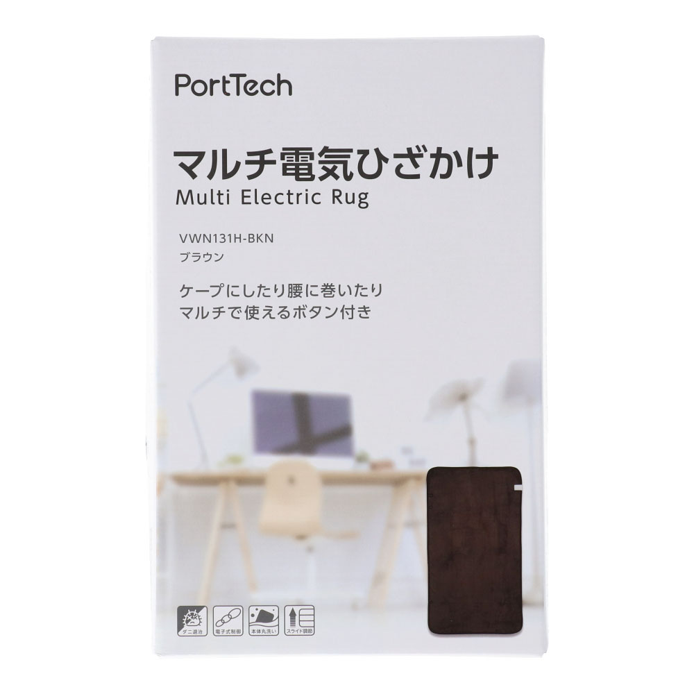 コーナン オリジナル PortTech 電気ひざ掛け毛布　ＶＷＮ１３１Ｈ−ＢＫＮ