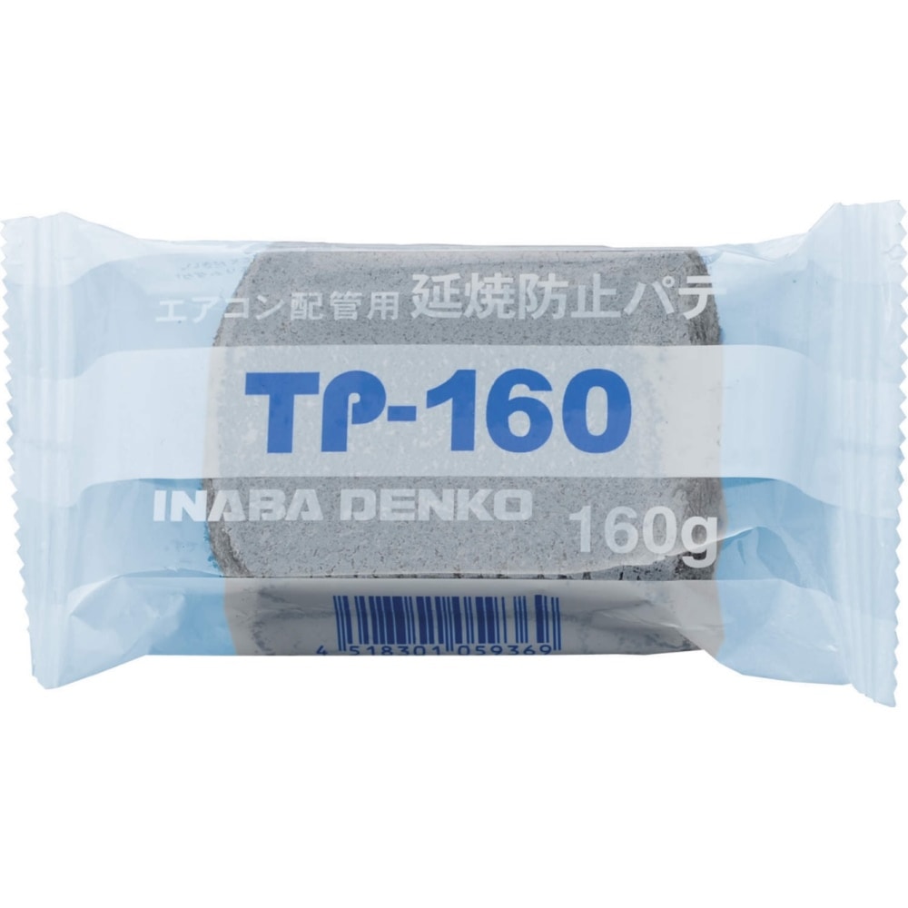 延焼防止パテ　ＴＰ－１６０