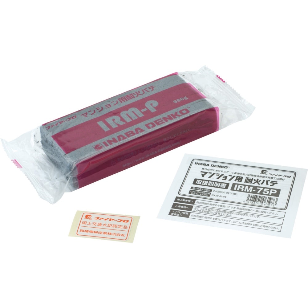 マンション用耐火パテ　ＩＲＭ－７５Ｐ