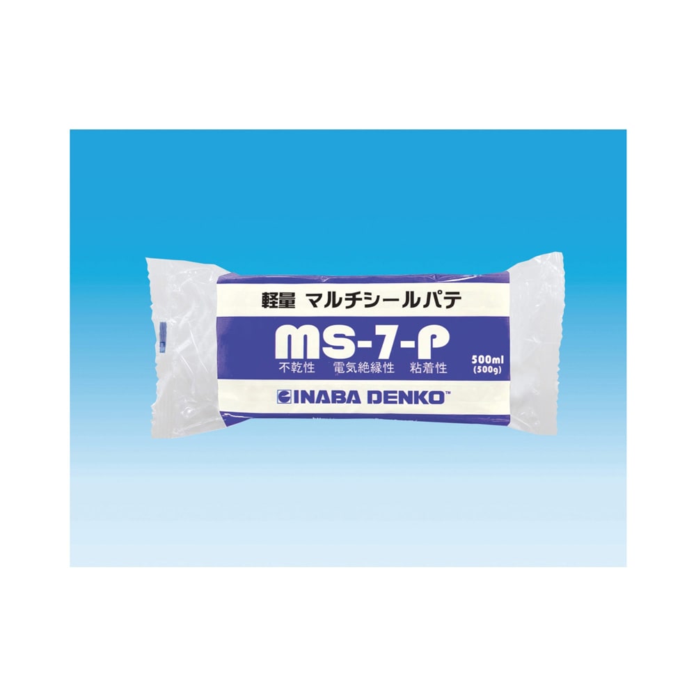 マルチシールパテ軽量　ＭＳ－７－Ｐ