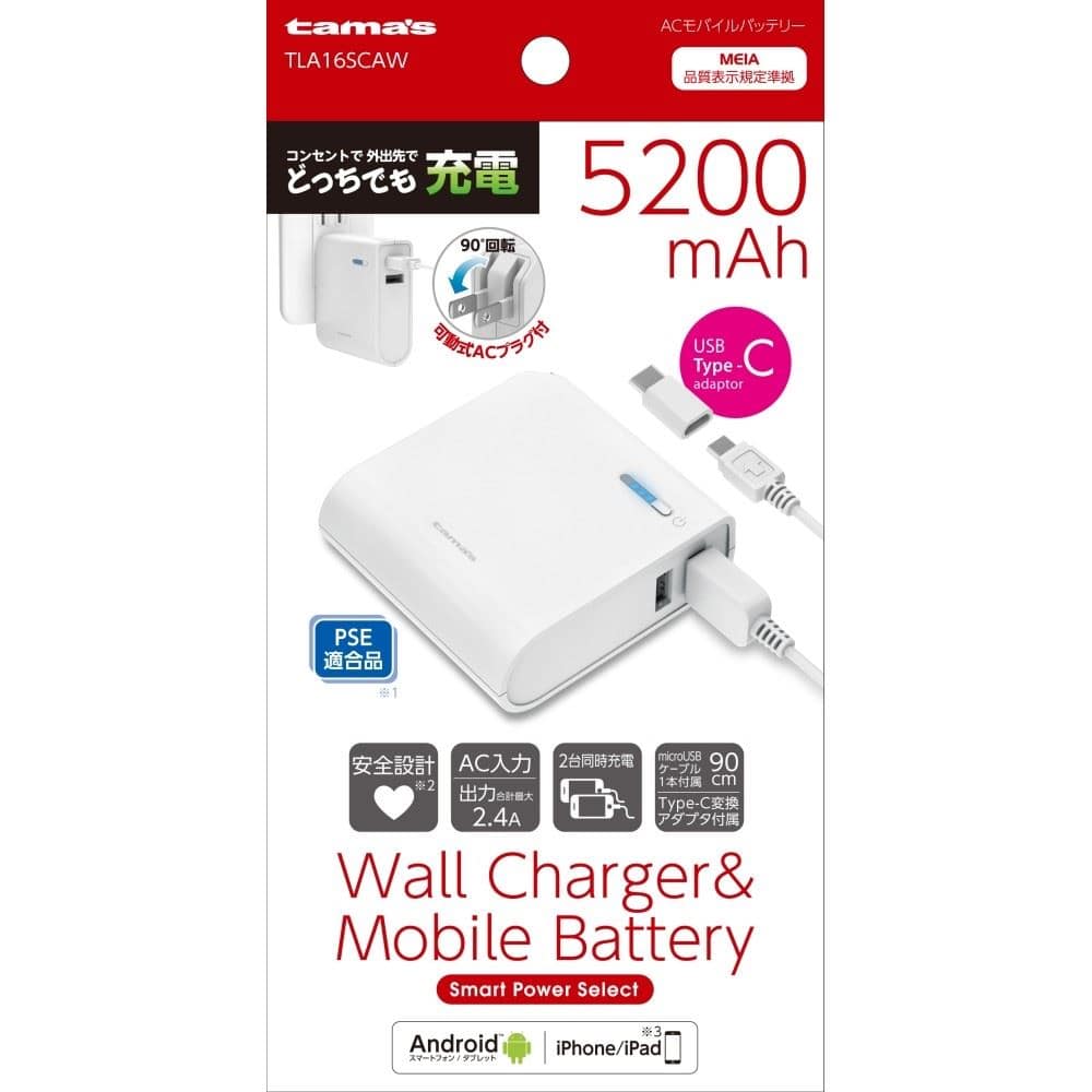 多摩電子工業　ＡＣモバイル充電器　Ｃ変換ＴＬＡ１６ＳＣＡＷ