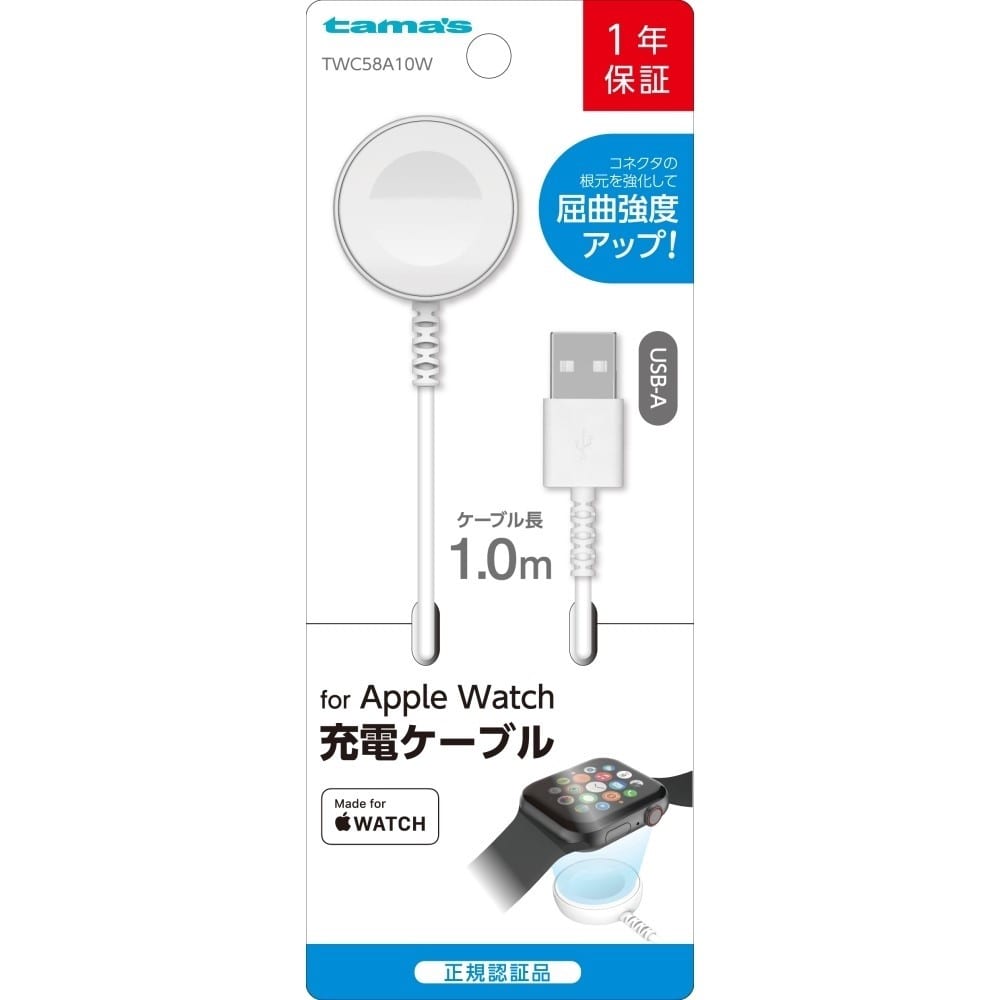 多摩電子工業　アップルＷケーブル　ＴＷＣ５８Ａ１０Ｗ