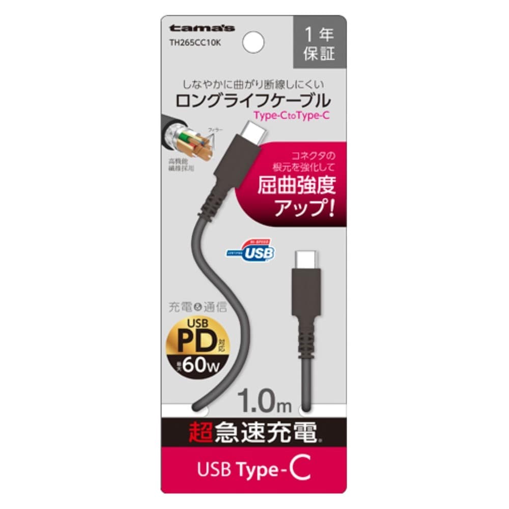 多摩電子工業　ＣＣケーブル　１．０ｍ　ＴＨ２６５ＣＣ１０Ｋ 1.0m