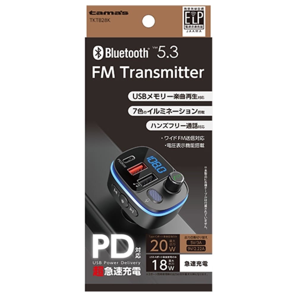 多摩電子工業　トランスミッター　ＴＫＴＢ２８Ｋ