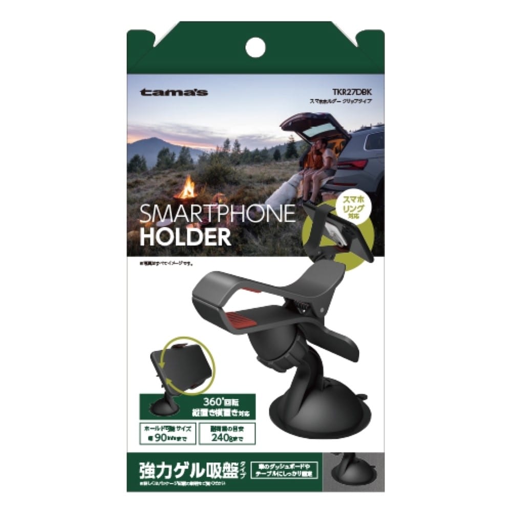 多摩電子工業　スマホホルダー　ＴＫＲ２７ＤＢＫ