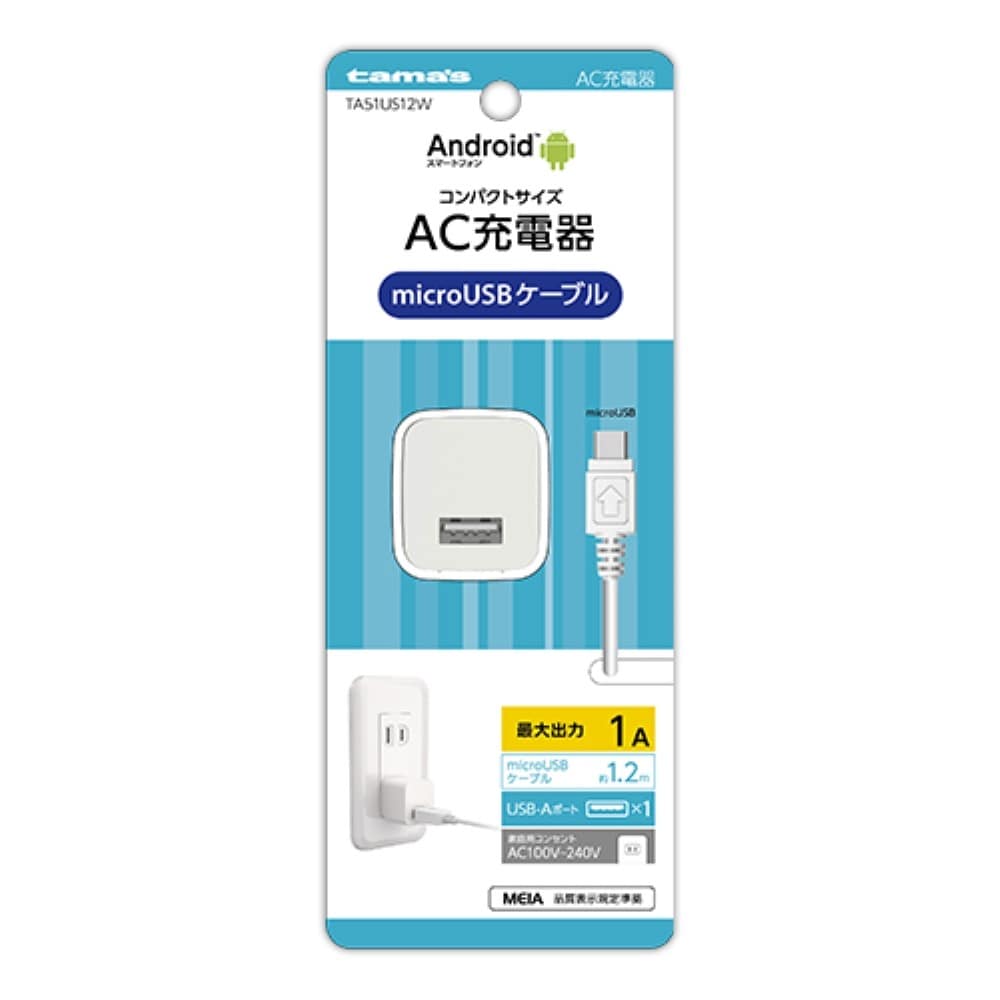 多摩電子工業　ＡＣ充電器　ＴＡ５１ＵＳ１２Ｗ